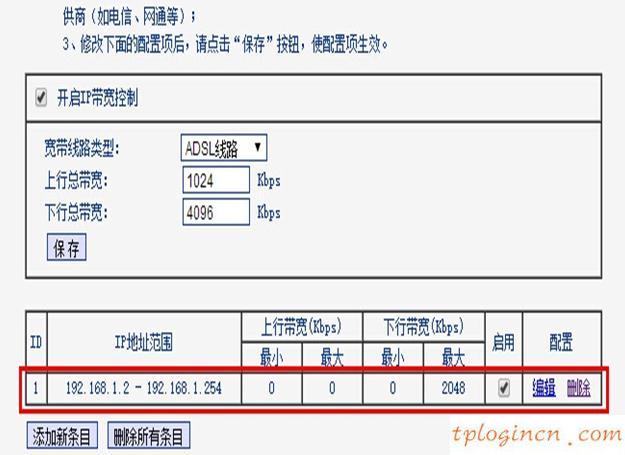 手机tplogincn登陆,tp-link设置,路由器设置tp-link,路由器密码破解软件,192.168.1.1.,192.168.1.1打不开路由器