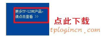 tplogin管理员密码设置,tp-link tl-wr841n,路由器tp-link的设置,192.168.11,192.168.1.1 路由器,192.168.1.1打不开手机