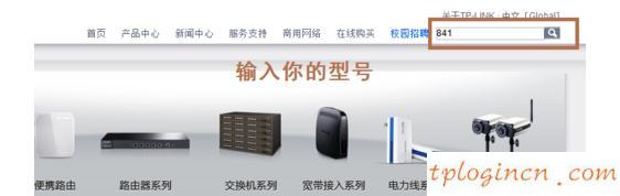 tplogin管理员密码设置,tp-link tl-wr841n,路由器tp-link的设置,192.168.11,192.168.1.1 路由器,192.168.1.1打不开手机