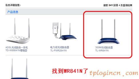 tplogin管理员密码设置,tp-link tl-wr841n,路由器tp-link的设置,192.168.11,192.168.1.1 路由器,192.168.1.1打不开手机