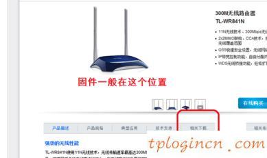 tplogin管理员密码设置,tp-link tl-wr841n,路由器tp-link的设置,192.168.11,192.168.1.1 路由器,192.168.1.1打不开手机