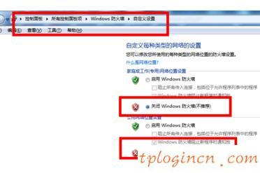 tplogin管理员密码设置,tp-link tl-wr841n,路由器tp-link的设置,192.168.11,192.168.1.1 路由器,192.168.1.1打不开手机