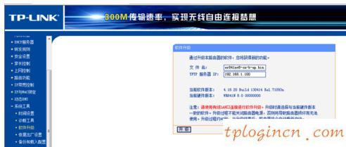 tplogin管理员密码设置,tp-link tl-wr841n,路由器tp-link的设置,192.168.11,192.168.1.1 路由器,192.168.1.1打不开手机