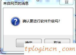 tplogin管理员密码设置,tp-link tl-wr841n,路由器tp-link的设置,192.168.11,192.168.1.1 路由器,192.168.1.1打不开手机