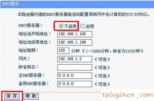 tplogincn设置登录,tp-link 官网,路由器tp-link740,192.168.1.1登陆,192.168.1.1打不开解决方法,192.168.1.1用户名