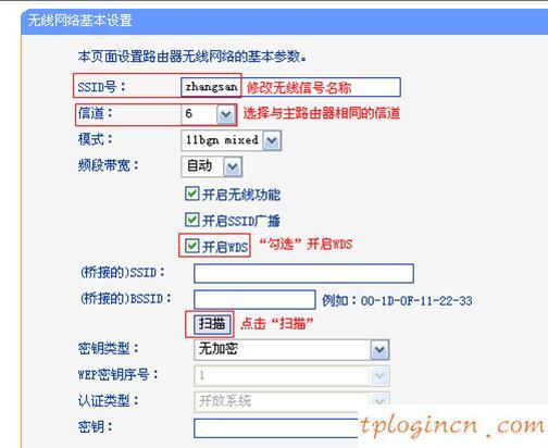 tplogin怎样设置密码,tp-link路由器,路由tp-link,破解路由器密码,192.168.1.1路由器设置密码,192.168.1.1开不了