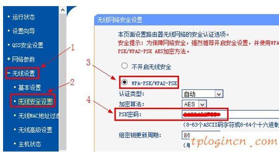 tplogincn设置登录,tp-link 官网,路由器tp-link740,192.168.1.1登陆,192.168.1.1打不开解决方法,192.168.1.1用户名