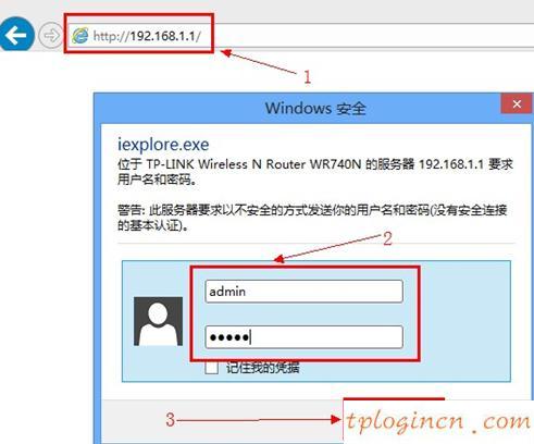 tplogin设置密码在哪里,tp-link设置,路由器tp-link wr847n,192.168.1.2,192.168.1.1设置,192.168.1.1打