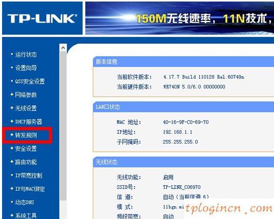 tplogin设置密码在哪里,tp-link设置,路由器tp-link wr847n,192.168.1.2,192.168.1.1设置,192.168.1.1打