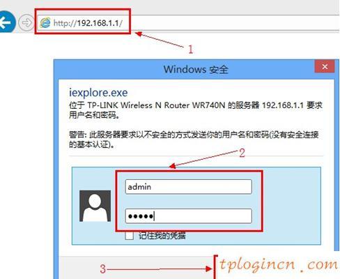 tplogincn登录密码,tp-link网卡驱动,路由器tp-link841,tenda路由器,192.168.1.1admin,192.168.1.1 设置