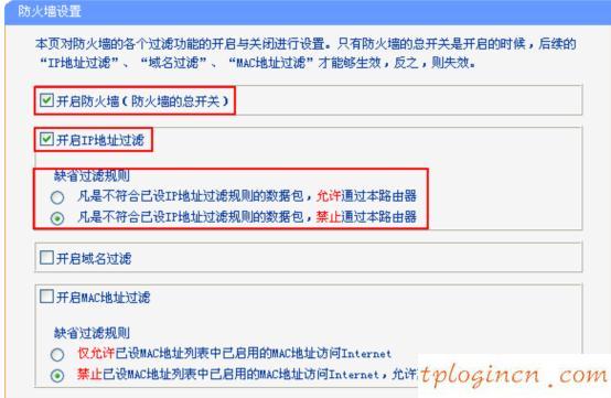 tplogincn登录密码,tp-link网卡驱动,路由器tp-link841,tenda路由器,192.168.1.1admin,192.168.1.1 设置