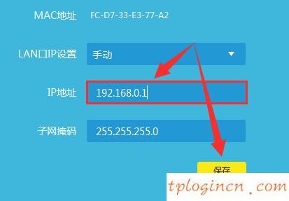 tplogin设置路由器密码,tp-link无线路由器怎么设置,路由器设置 tp-link,192.168.1.1登录入口,192.168.1.1登录页面,打上192.168.1.1