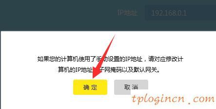 tplogin设置路由器密码,tp-link无线路由器怎么设置,路由器设置 tp-link,192.168.1.1登录入口,192.168.1.1登录页面,打上192.168.1.1