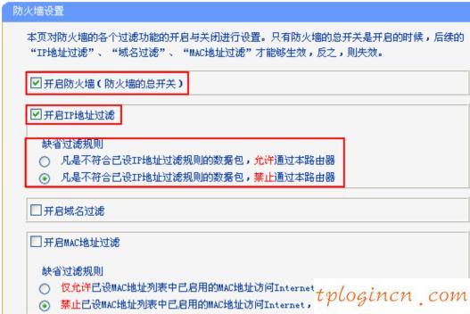 tplogin.cn登录界面,tp-link 设置,路由器tp-link300m,http//:192.168.1.1,192.168.1.1登陆器,192.168.1.1 用户名