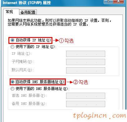 tplogincn设置密码页面,tp-link密码,路由器tp-link tl-wr740n,tp-link官网,192.168.1.1 路由器设置向导,手机192.168.1.1打不开