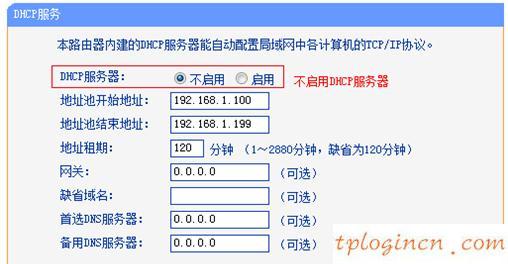 tplogincn设置密码页面,tp-link密码,路由器tp-link tl-wr740n,tp-link官网,192.168.1.1 路由器设置向导,手机192.168.1.1打不开