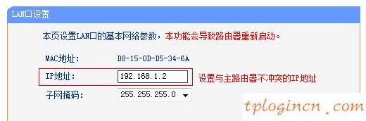 tplogincn设置密码页面,tp-link密码,路由器tp-link tl-wr740n,tp-link官网,192.168.1.1 路由器设置向导,手机192.168.1.1打不开