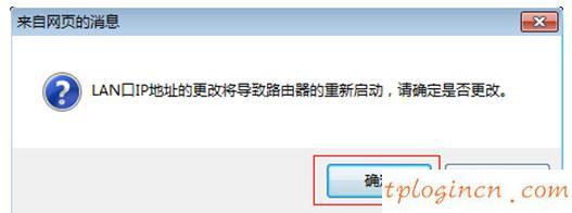 tplogincn设置密码页面,tp-link密码,路由器tp-link tl-wr740n,tp-link官网,192.168.1.1 路由器设置向导,手机192.168.1.1打不开