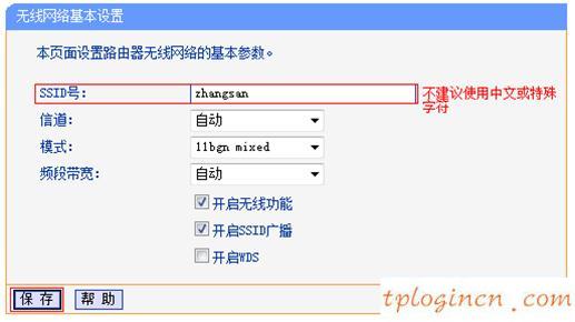 tplogin.cn登录,tp-link网卡,路由器tp-link847,怎么改路由器密码,ie登陆192.168.1.1,//192.168.1.1