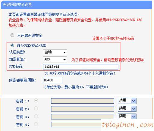 tplogin.cn登录,tp-link网卡,路由器tp-link847,怎么改路由器密码,ie登陆192.168.1.1,//192.168.1.1