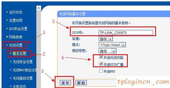 tplogincn设置密码网址是多少,tp-link无线网卡,路由器tp-link tl-wr840n,192.168.1.1手机登陆,192.168.1.1登陆官网,192.168.1.1点不开