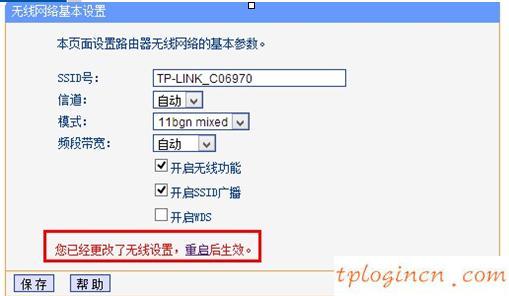 tplogincn设置密码网址是多少,tp-link无线网卡,路由器tp-link tl-wr840n,192.168.1.1手机登陆,192.168.1.1登陆官网,192.168.1.1点不开