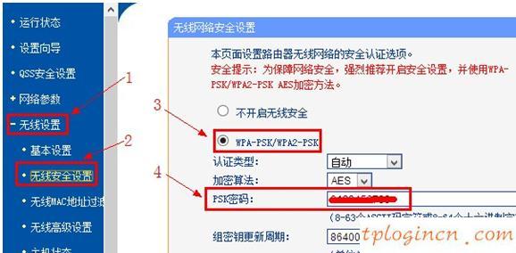 tplogincn设置密码网址是多少,tp-link无线网卡,路由器tp-link tl-wr840n,192.168.1.1手机登陆,192.168.1.1登陆官网,192.168.1.1点不开