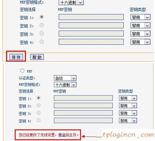 tplogincn设置密码网址是多少,tp-link无线网卡,路由器tp-link tl-wr840n,192.168.1.1手机登陆,192.168.1.1登陆官网,192.168.1.1点不开