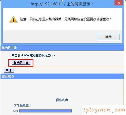 tplogincn设置密码网址是多少,tp-link无线网卡,路由器tp-link tl-wr840n,192.168.1.1手机登陆,192.168.1.1登陆官网,192.168.1.1点不开