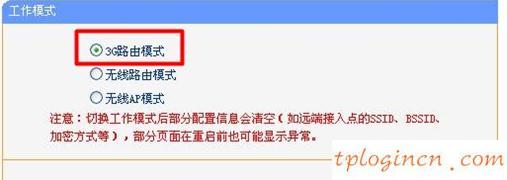 tplogin.cn官网,tp-link无线路由器价格,路由器tp-link845,192.168.1.100登陆页面,192.168.1.1登陆框,ping 192.168.1.1 t