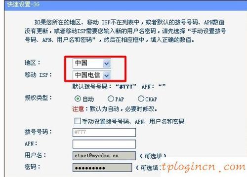 tplogin.cn官网,tp-link无线路由器价格,路由器tp-link845,192.168.1.100登陆页面,192.168.1.1登陆框,ping 192.168.1.1 t