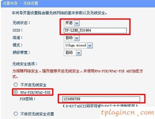 tplogin.cn官网,tp-link无线路由器价格,路由器tp-link845,192.168.1.100登陆页面,192.168.1.1登陆框,ping 192.168.1.1 t