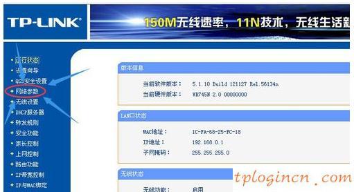 tplogin.cn主页,tp-link tl-wr847n,路由器tp-link tl-wr841n,buffalo路由器设置,192.168.1.1.1登陆,192.168.1.1大不开