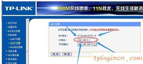 tplogin.cn主页,tp-link tl-wr847n,路由器tp-link tl-wr841n,buffalo路由器设置,192.168.1.1.1登陆,192.168.1.1大不开