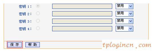 tplogin.cn,tp-link无线路由器设置密码,路由器tp-link tl-wr847n,磊科官网,192.168.1.1登陆名,打不开192.168.1.1