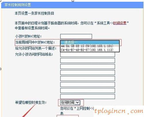 tplogin.cn管理员登录,tp-link无线路由器密码,路由器tp-link wr841,192.168.1.1，,192.168.1.1登陆页面账号密码,ping 192.168.1.1-t