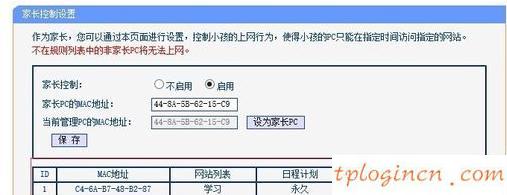 tplogin.cn管理员登录,tp-link无线路由器密码,路由器tp-link wr841,192.168.1.1，,192.168.1.1登陆页面账号密码,ping 192.168.1.1-t