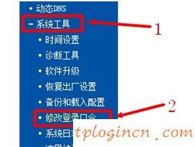 tplogin.cn无线路由器设置,tp-link tl-wr740n,路由器tp-link tl-wr941n,192.168.1.1修改密码,http:\/\/192.168.1.1,ping 192.168.1.1