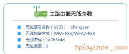 wwwtplogin密码更改,tp-link 密码,路由器 华为 tp-link,192.168.1.2,192.168.1.1密码修改,ping 192.168.1.1不通