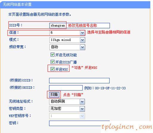 wwwtplogin密码更改,tp-link 密码,路由器 华为 tp-link,192.168.1.2,192.168.1.1密码修改,ping 192.168.1.1不通