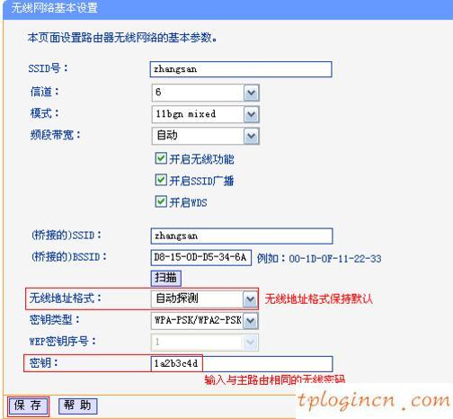 wwwtplogin密码更改,tp-link 密码,路由器 华为 tp-link,192.168.1.2,192.168.1.1密码修改,ping 192.168.1.1不通