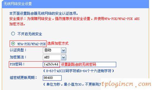 wwwtplogin密码更改,tp-link 密码,路由器 华为 tp-link,192.168.1.2,192.168.1.1密码修改,ping 192.168.1.1不通