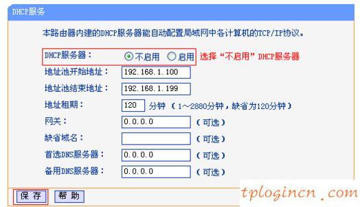 wwwtplogin密码更改,tp-link 密码,路由器 华为 tp-link,192.168.1.2,192.168.1.1密码修改,ping 192.168.1.1不通