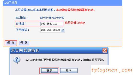 wwwtplogin密码更改,tp-link 密码,路由器 华为 tp-link,192.168.1.2,192.168.1.1密码修改,ping 192.168.1.1不通