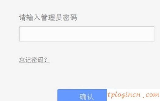 tplogin.cn设置密码,tp-link无线路由器怎么设置,路由器tp-link tl-r406,http 192.168.1.1登录官网,192.168.1.1登陆图片,192.168.1.1 admin