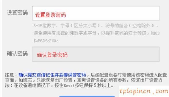 tplogin.cn设置密码,tp-link无线路由器怎么设置,路由器tp-link tl-r406,http 192.168.1.1登录官网,192.168.1.1登陆图片,192.168.1.1 admin