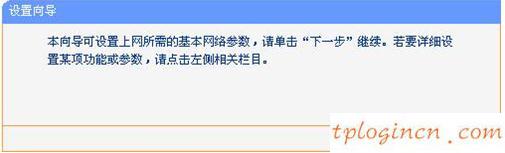 tplogin.cn管理页面,tp-link tl-r402,路由器tp-link图片,tplink怎么设置,192.168.1.1登陆界面,ping 192.168.1.1怎么
