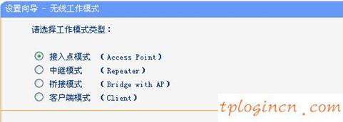 tplogin.cn管理页面,tp-link tl-r402,路由器tp-link图片,tplink怎么设置,192.168.1.1登陆界面,ping 192.168.1.1怎么