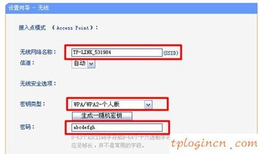 tplogin.cn管理页面,tp-link tl-r402,路由器tp-link图片,tplink怎么设置,192.168.1.1登陆界面,ping 192.168.1.1怎么