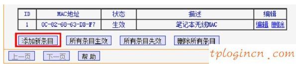 tplogin.cn手机登录,tp-link tl-r402m,路由器tp-link使用说明,http://192.168.1.1,192.168.1.1路由器设置修改密码,ping 192.168.1.1超时